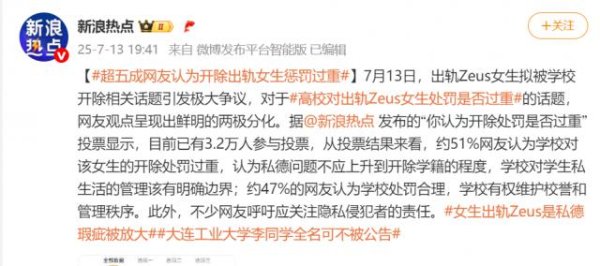 线上配资门户网站 胡锡进：支持开除李某某的，请严肃回应这三大疑问！